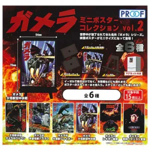 Gamera Mini Poster Collection Vol. 02 Proof 3-Inch Magnet